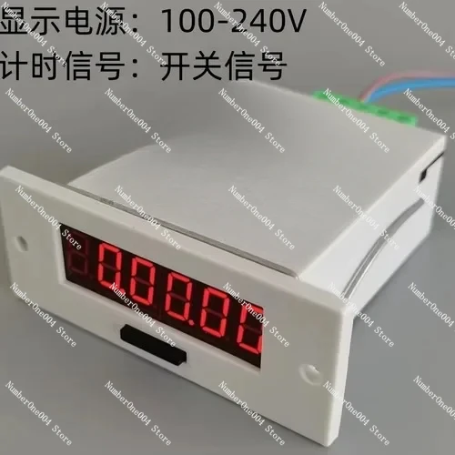 Applicable to Machine equipment working timer running time recorder electronic digital display industrial automatic accumulation