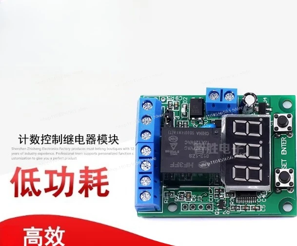 Voltage Switch / Signal Timing Start / Trigger Timer / Car 12V Delay Relay /VT2.3