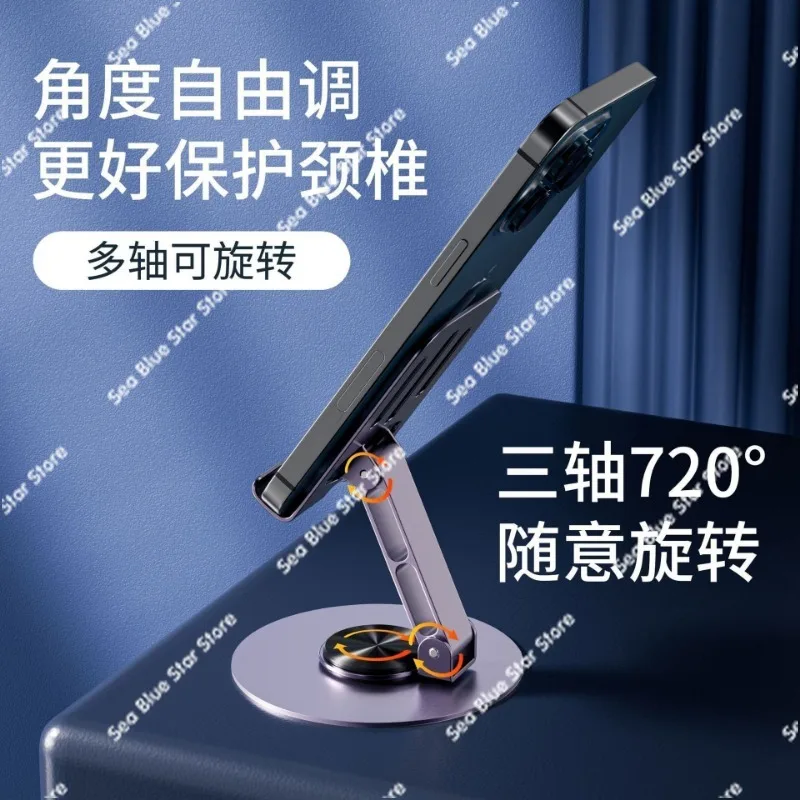 Metal live mobile phone holder 360 degree rotation adjustment folding lazy tablet desktop mobile phone holder