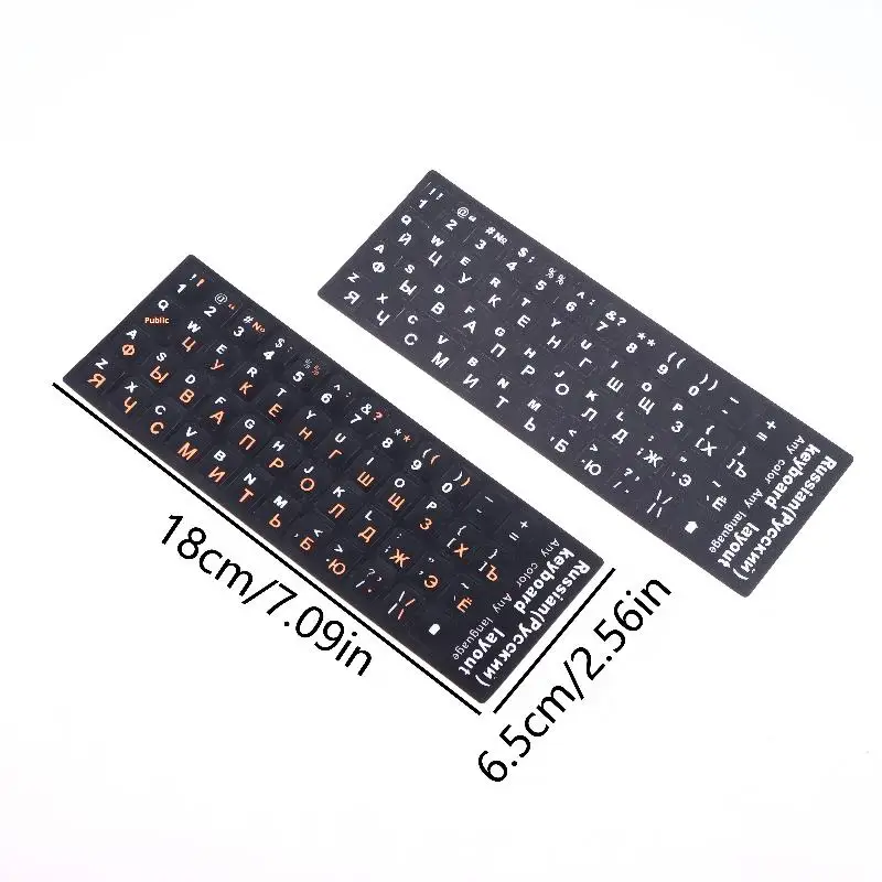 

5 шт. наклейки на русскую клавиатуру, водонепроницаемые наклейки из ПВХ для клавиатуры ноутбука, настольного ПК, универсальные наклейки для декора