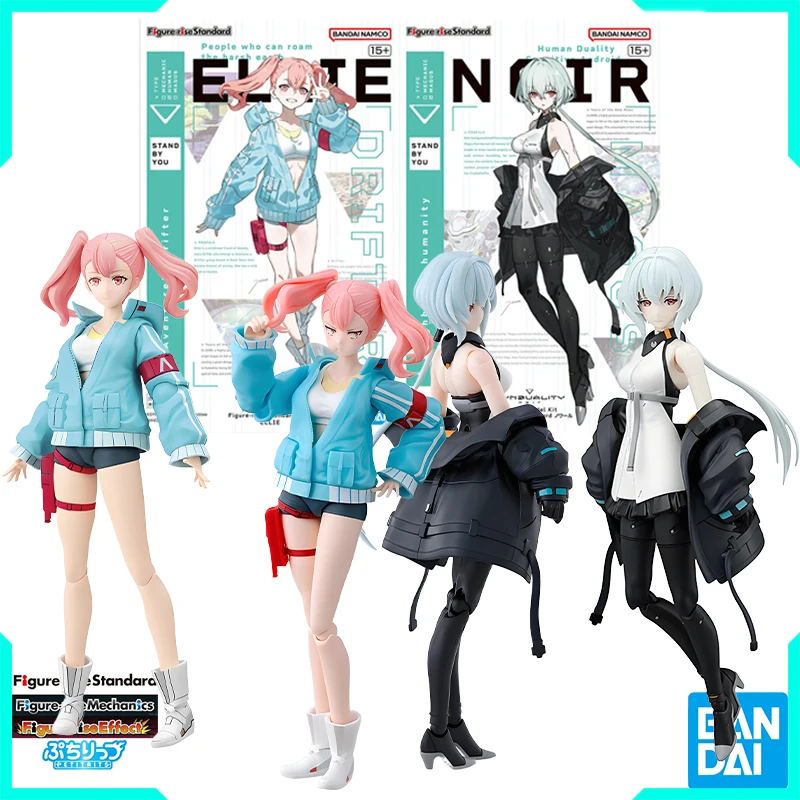 

Bandai Original Figure-rise Standard Series SYNDUALITY Noir NOIR/ELLIE Anime Action Figure Assembly Model Toys