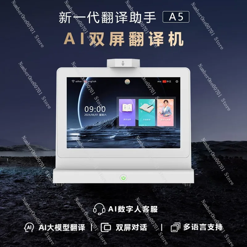 10.1inch Dual Touch Screen AI Translator RK3568 2GB+32GB 140+ Languages Two-way Voice Interpreter Business Travel Digital Human