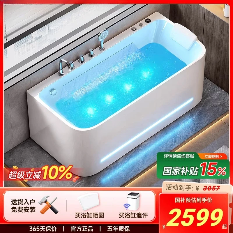 

Стримерная ванна, бытовая ванна для взрослых, водопад, постоянная температура, отопление, умный серфинг-массаж, акриловая ванна на заказ