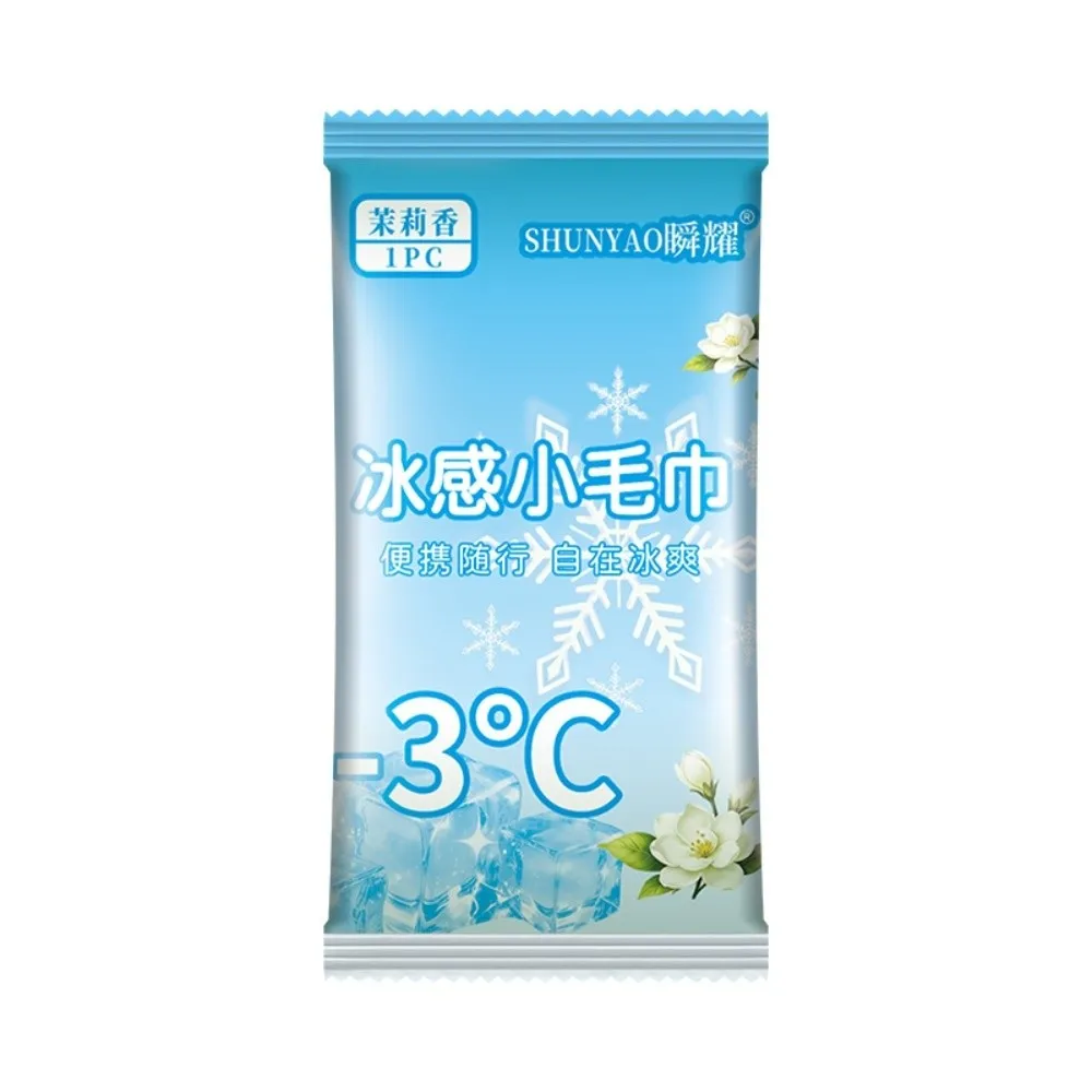 Non Woven Fabric Cooling Towel Disposable Quick Drying Sweat Wipes Breathable Sunstroke Prevention Instant Cold Towel Summer
