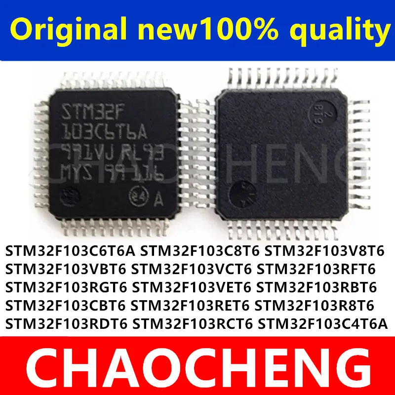 STM32F103RGT6 STM32F103RBT6 STM32F103CBT6 STM32F103RET6 STM32F103RDT6 STM32F103RCT6 STM32F103C6T6A STM32F103C8T6 STM32F103RFT6