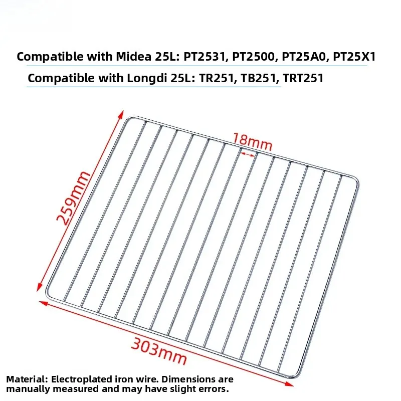 303*259mm