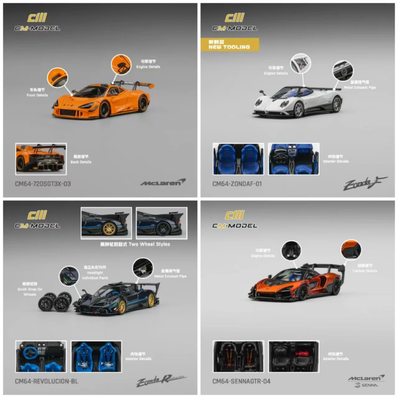 cm-1-64-マクラーレン-セナ-gtr-720sgt3-パガーニ-ゾンダf-ゾンダr-合金製カーモデル-おもちゃ-コレクション