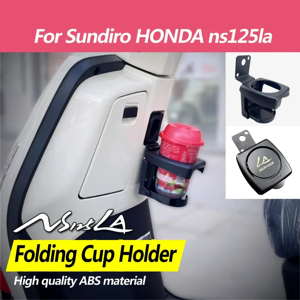 Sundiro Honda ns125la 접이식 컵 홀더 수정 된 오토바이 컵 ns125-la 커피 음료 홀더 액세서리