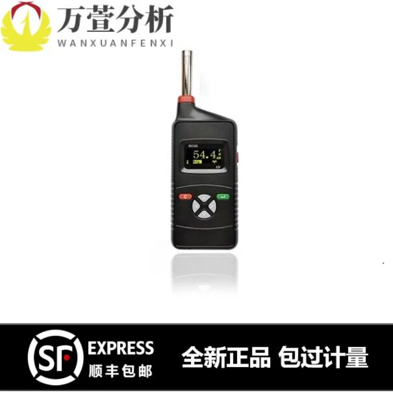 ISV1101-2-1 Outdoor Noise Noise Monitoring System AWA1000 2000 Sound Level Meter