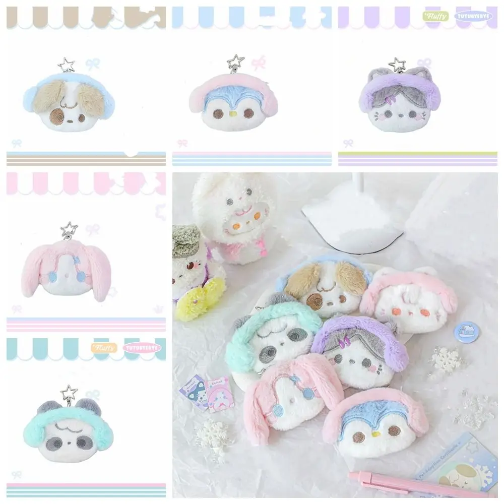 Portemonnee Kawaii Dieren Pluche Portemonnee Pluizige Dieren Badge Display Pluche Hanger Zachte Sleutelhanger Mini Inch Fotokaart Cover Meisjes