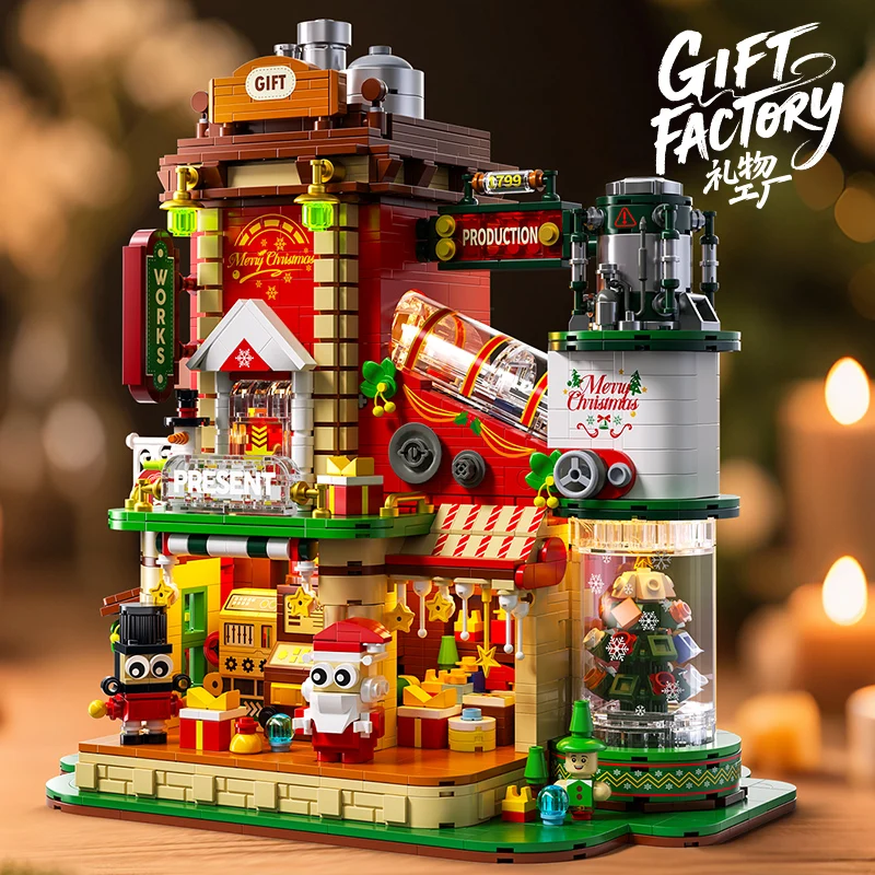 MOC クリスマスギフト工場ビルディングブロックセット冬のプレゼントハウスライト付き建設 DIY おもちゃ子供の誕生日クリスマスギフト