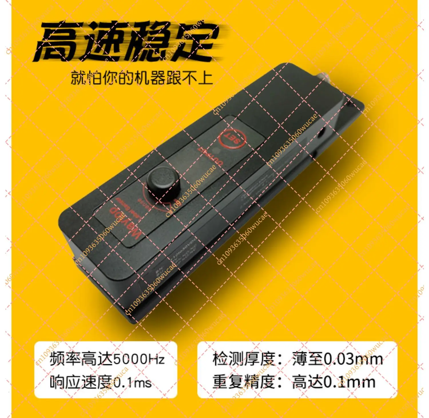 for WAYTOP WLBS-310/111 Transparent Label Sensor | Capacitive Detection Electric Eye for Labeling Machines