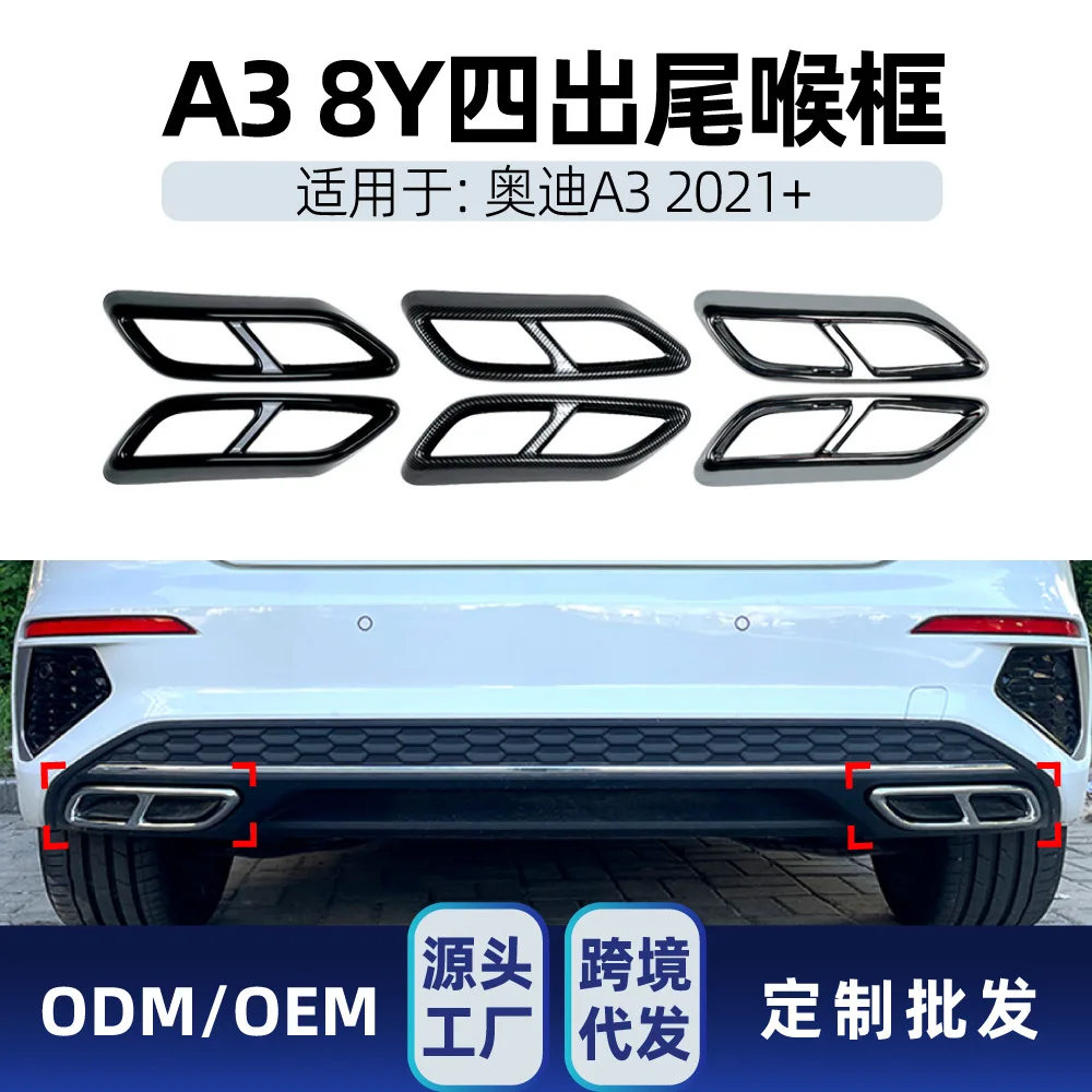 

Подходит для Audi A3 8Y SPORTBACK SEDAN S LINE 2021+ модификация наклейки на рамку выхлопной трубы с четырьмя выхлопными трубами