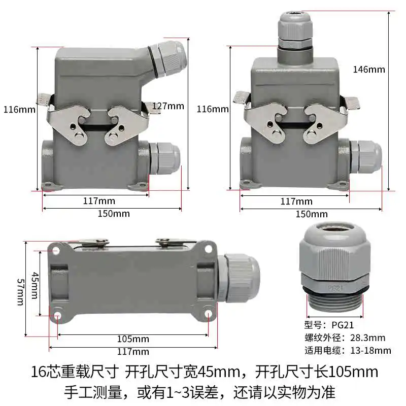 Rectangular heavy-duty connector 6-core 10-core 16-core 24-core high-base aviation plug socket HDC-HE-016-3