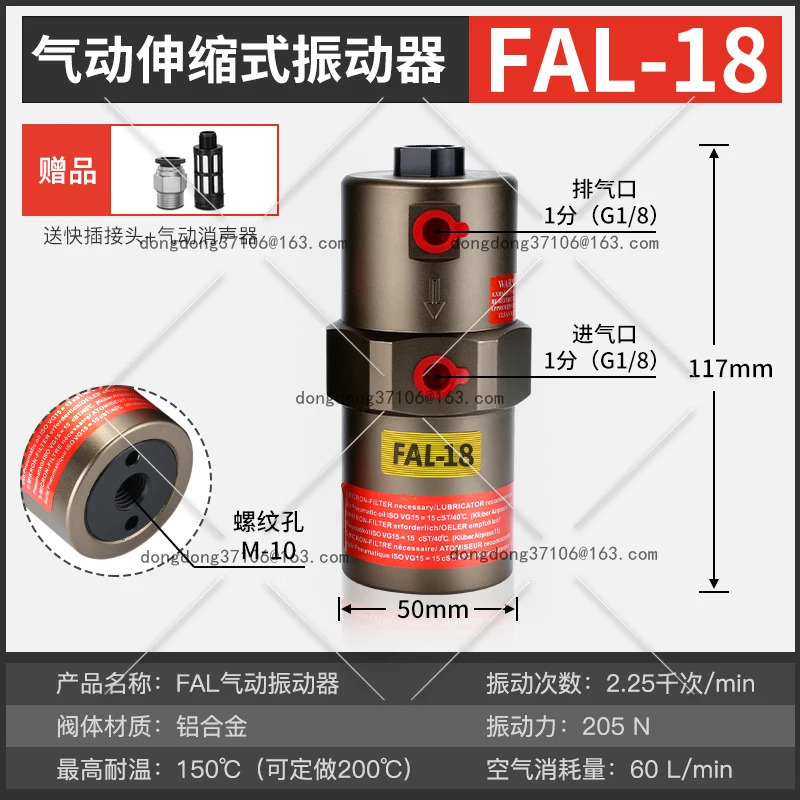 Pneumatic Vibrator …