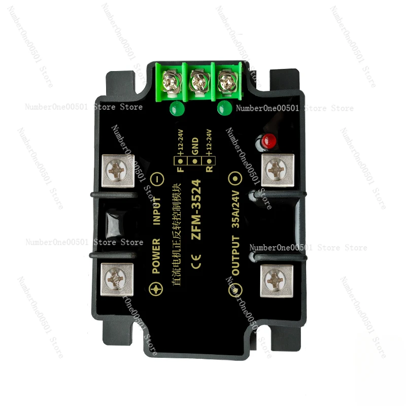 DC Motor Forward and Reverse Control Module High-power DC Motor Commutation Controller (overcurrent Protection)