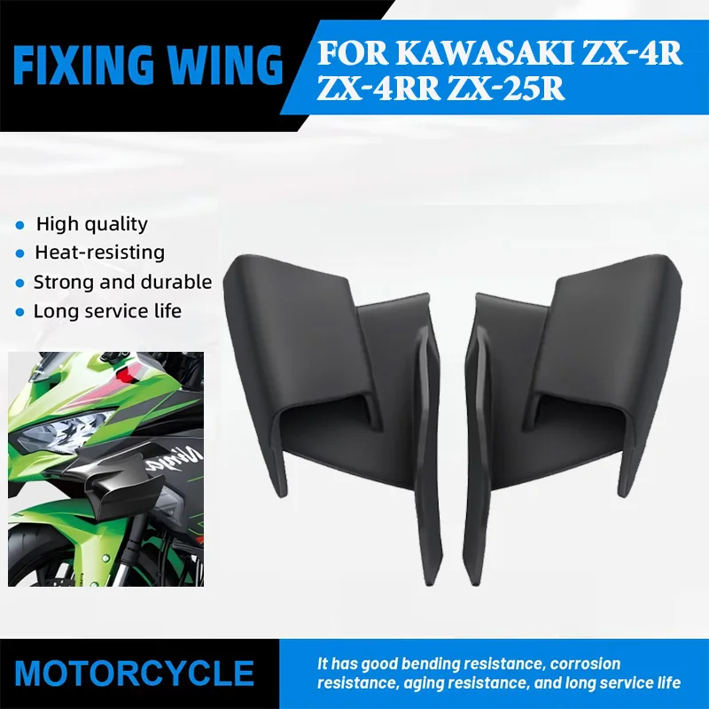 

For Kawasaki ZX-4R ZX-4RR ZX-25R 2020-2024 motorcycle aerodynamic fixed wing spoiler windshield wing dynamic wing side winglet