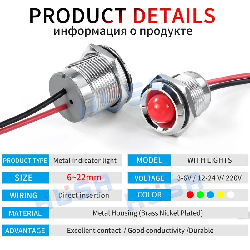 1Pcs Metal LED Warning Indicator Light Signal Lamp Pilot Wire 3-6 12-24 220V 6/8/10/12/16/19/22mm Power Waterproof IP65spherical