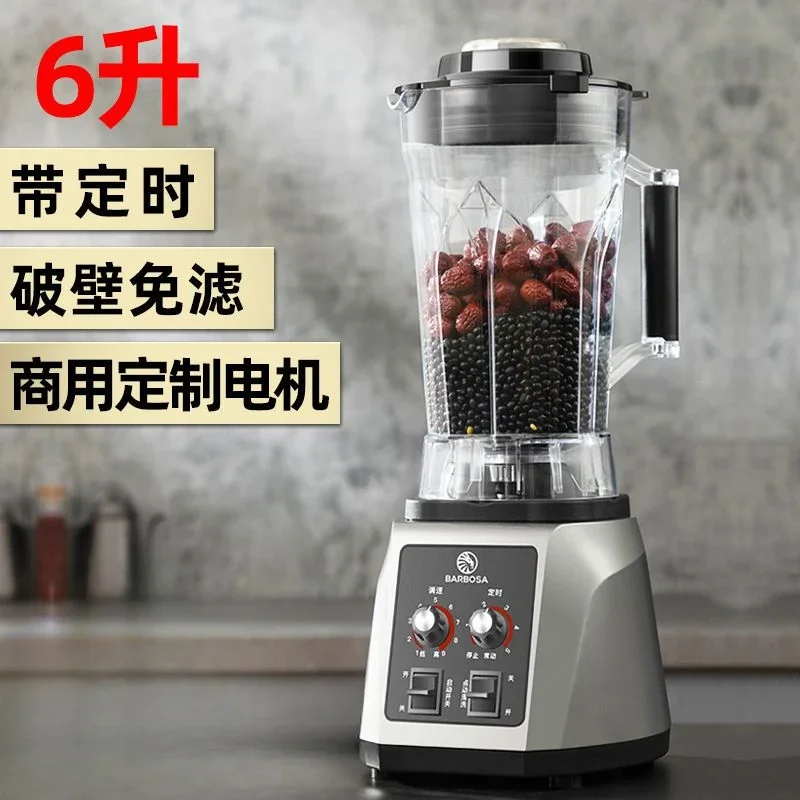 

Soybean milk machine commercial freshly ground, residue-free and filter-free high-power and large-capacity wall breaking machine
