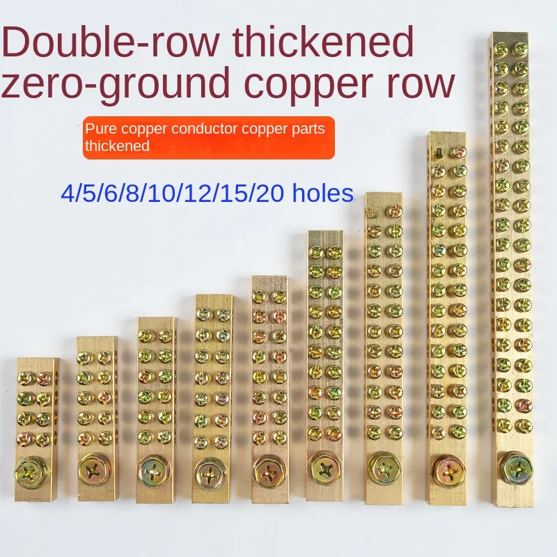 Copper Terminal Wiring Distribution Box Grounding Brass Connection Row Zero Bar Zero Terminal Ground Terminal 1pcs