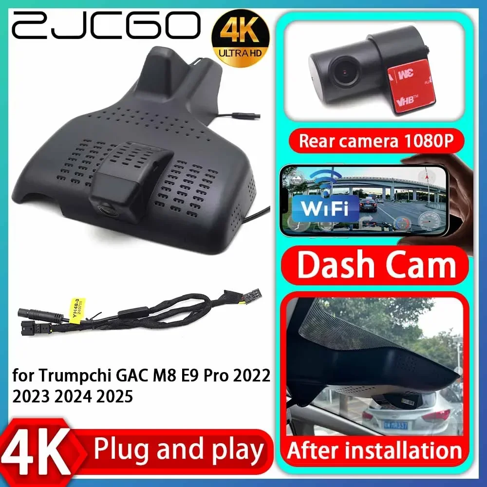 UHD 4K 2160P Plug and Play DVR Dash Cam UHD Video Recorder for Trumpchi GAC M8 E9 Pro 2022 2023 2024 2025