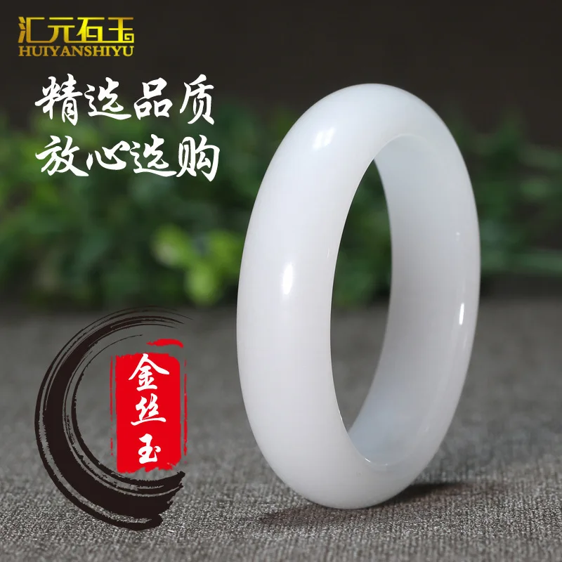 Natural A-grade Xinjiang white gold-thread bracelet, quartzite jadeite, jadeware, jade bangle