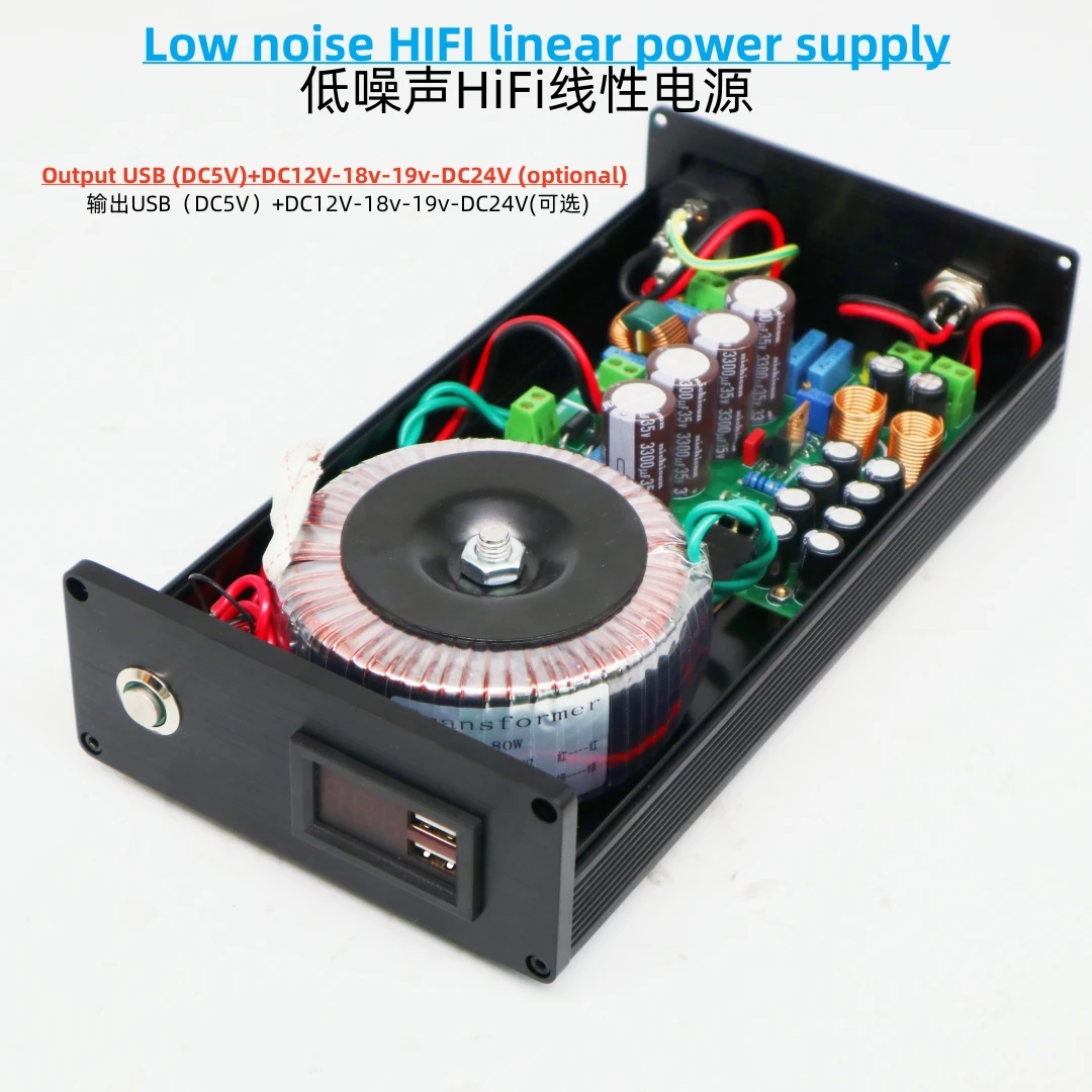 80W 2SA1943 5A High Current, Low Noise, High Stability, Low Internal Resistance DC Linear Power Supply DC 5V 12V 19V 24V