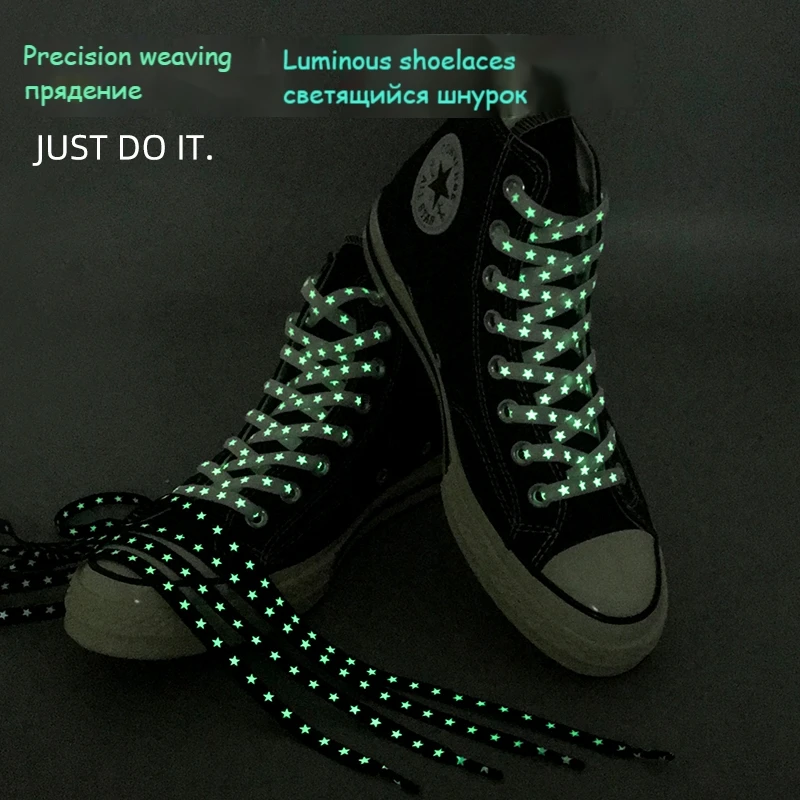 1Pair Reflective Shoelaces Glow Holographic Cool Sneakers Running Shoes Lace Adult Children Sports White Star Shoelace Strings