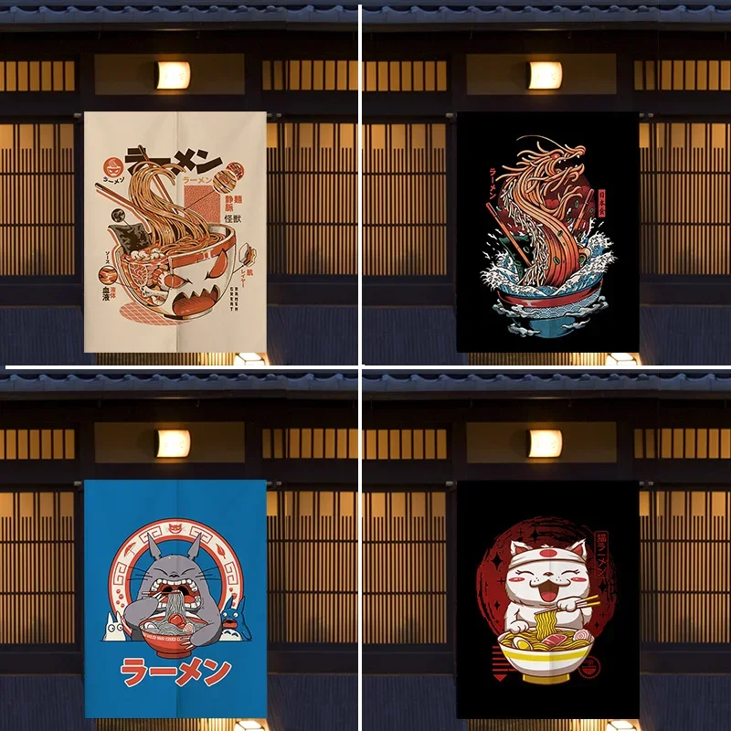 Japanese Ramen Noren Curtain Food Shop Restaurant Kitchen Entrance Cloth Doorway Curtains Oil Smoke Proof Partition Half-Curtain