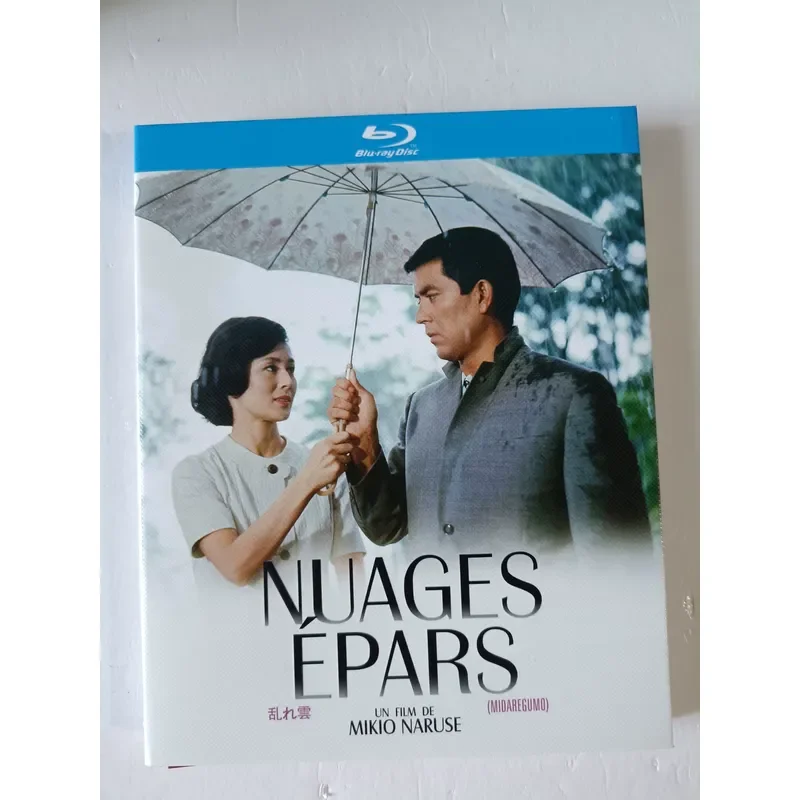 Blu-ray Disc Riying Classic Chaotic Clouds Collection Real Picture Shooting Brand New Unopened Original Sound