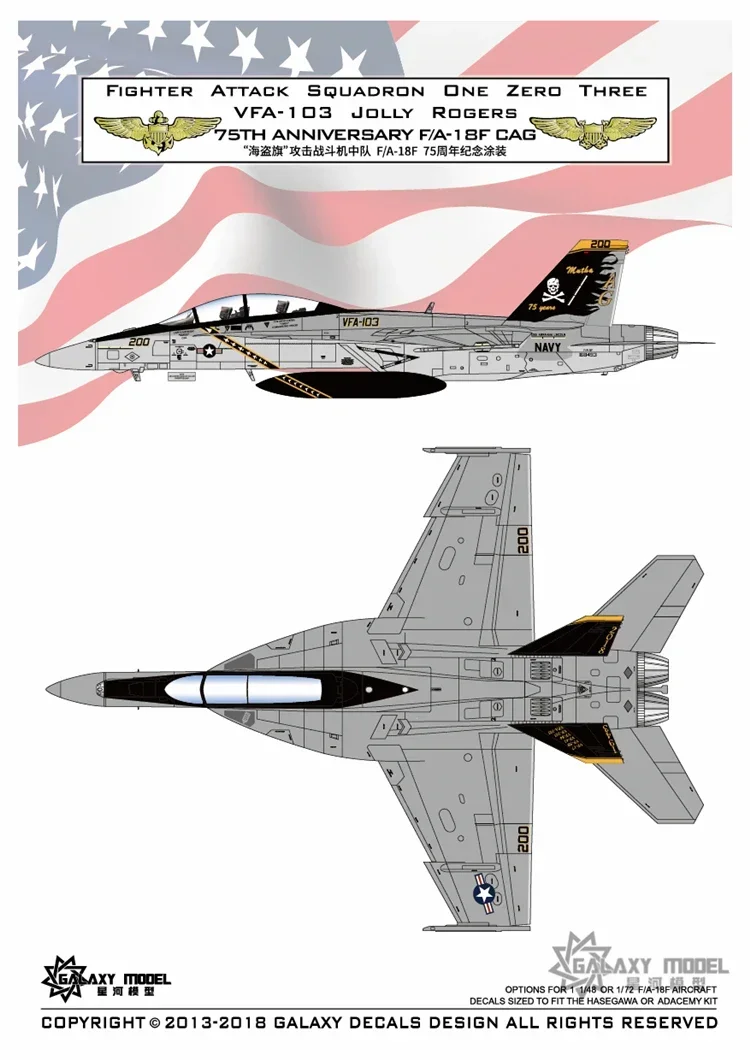 GALAXY Tools G72018 1:48/72 Fighter Attack Squadron One Zero Three VFA-103 Jolly Rogers 75TH Anniversary F/A-18F CAG Sticker