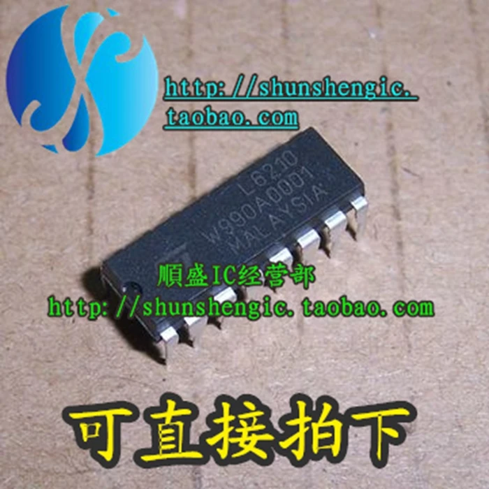 

5 штук L6574 DIP16Pin IC