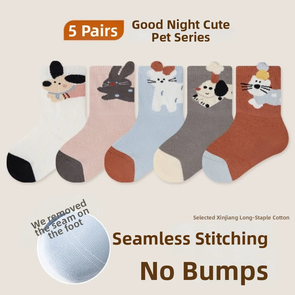 5 Pairs New Soft Cotton Children's Mid Calf Socks Breathable Antibacterial Kid Sport Socks Thickened Toddlers Socks Autumn Wear