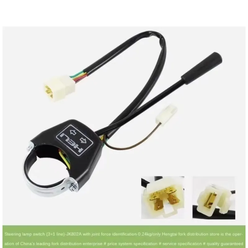 For Forklift Accessories Direction Switch Turn Signal Switch (3+1 Wire) JK802A For HELI Indicator Forklift Use