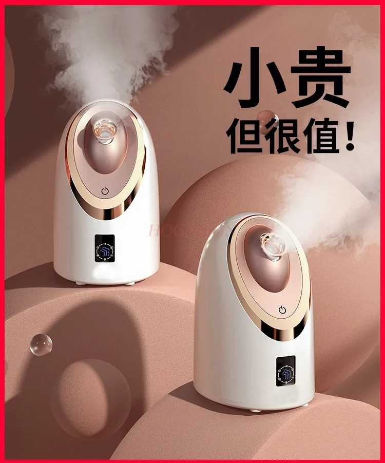 Face Steamer Cold and Hot Double spray Moisturizing Pore Nano Face Moisturizing Hot Spray Beauty Instrument