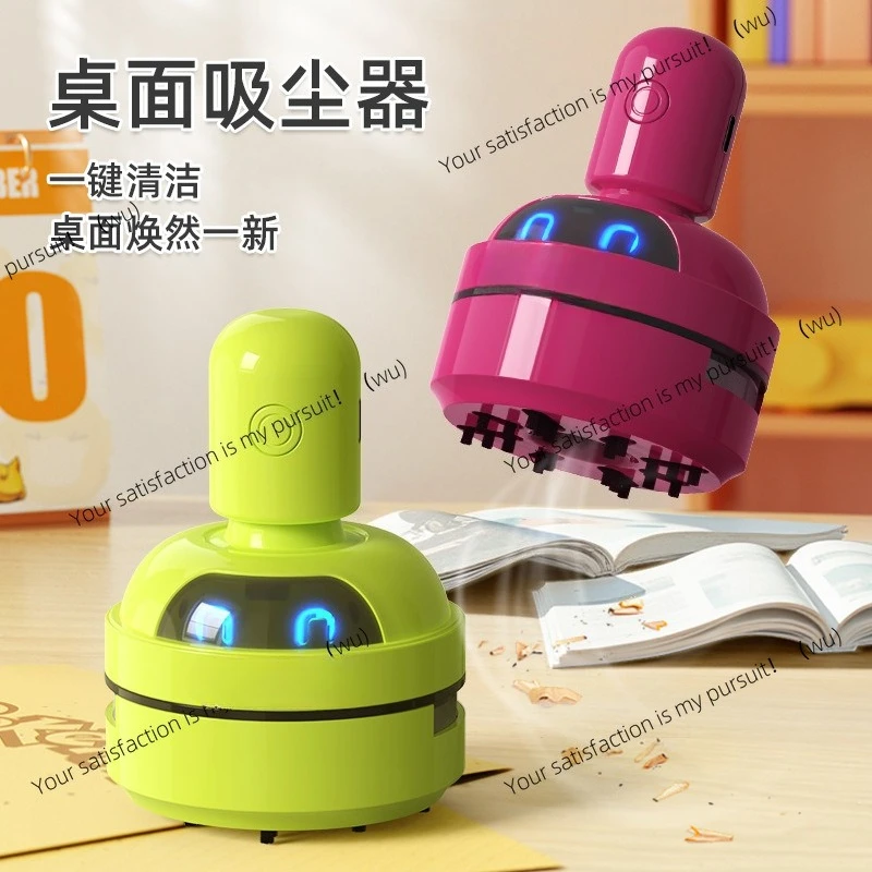 Cartoon desktop vacuum cleaner, eraser shavings cleaner, cleaning artifact, student keyboard, suction pencil shavings