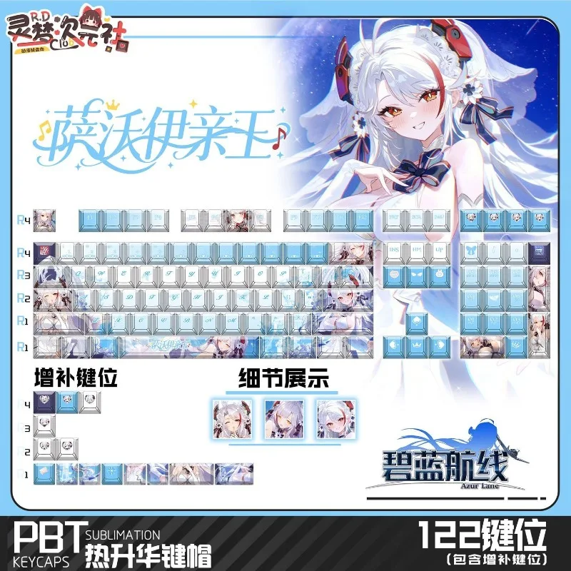 Prince of Savoy Theme Anime Keycap Mechanical Keyboard Original PBT Custom Keycap PC Game Keyboard Accessories Collection Gift