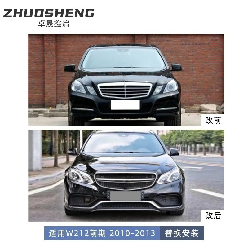 Body Kit FOR Mercedes E Class W212 , Front Rear Bumper FOR E63 AMG , Headlights Taillights, 14 Model Upgrade, Full Surround