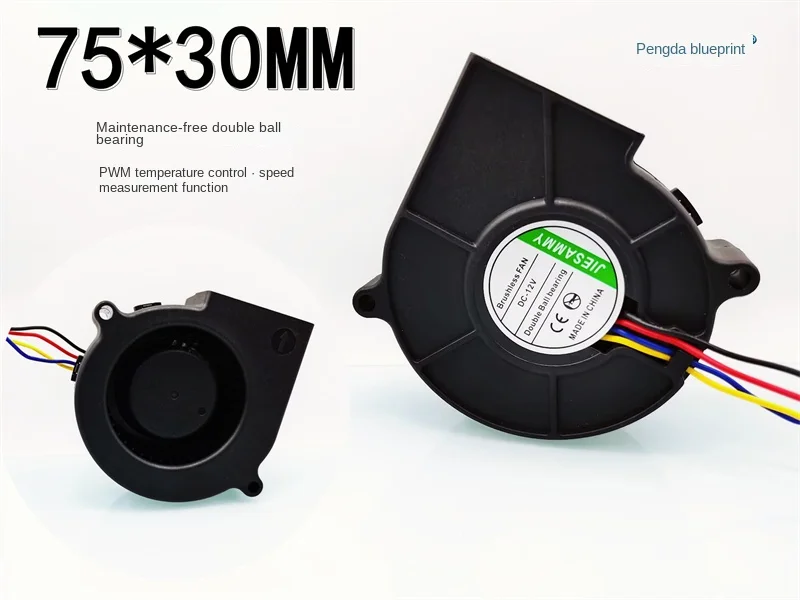 Wysokoobrotowa dmuchawa 7530 turbo z podwójną kulką PWM kontrola temperatury i pomiar prędkości 12V 0,61a wentylator 75*75*30MM