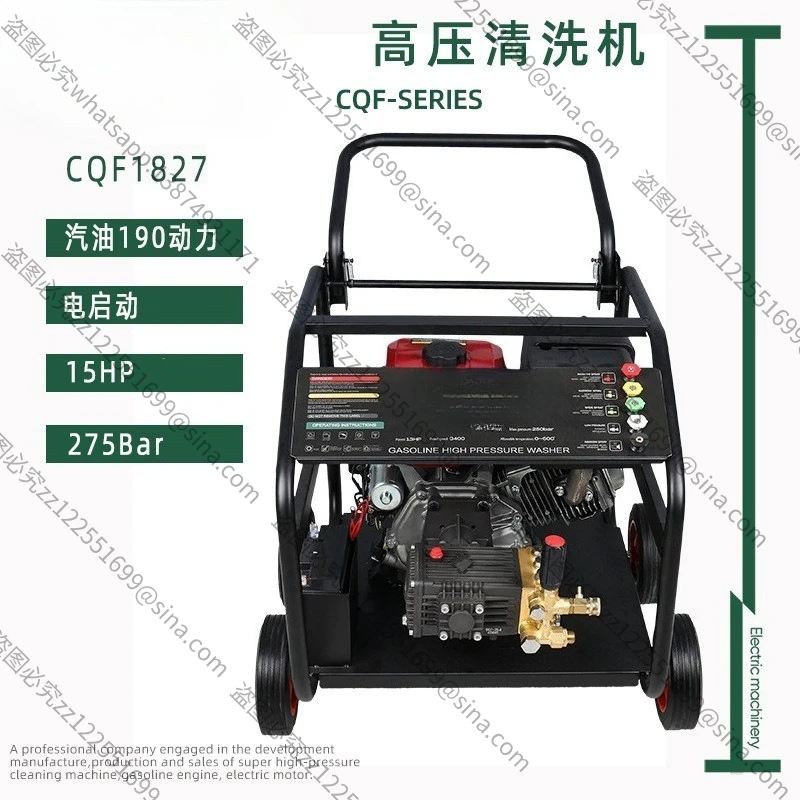Suitable for Electric Start High Pressure Cleaner Industrial Car Washer Pipe Dredging 4000psi Efficient Cleaning
