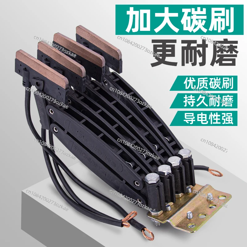 

Seamless busbar collector JD 3 4 60A 3 level 4 pole crane collector wear resistant carbon brush