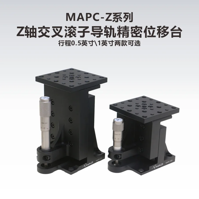 MAPC-Z Series Z-axis Cross Roller Guide Precision Stage\0.5\1 Inch