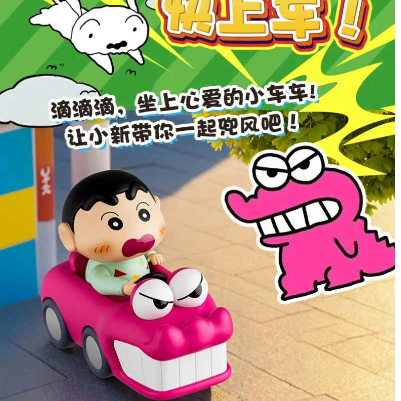 أنيمي محرك تلوين شين تشان Q نسخة المنقولة عمل الشكل البلاستيكية نموذج اللعب دمية مكتب ديكور تحصيل الهدايا