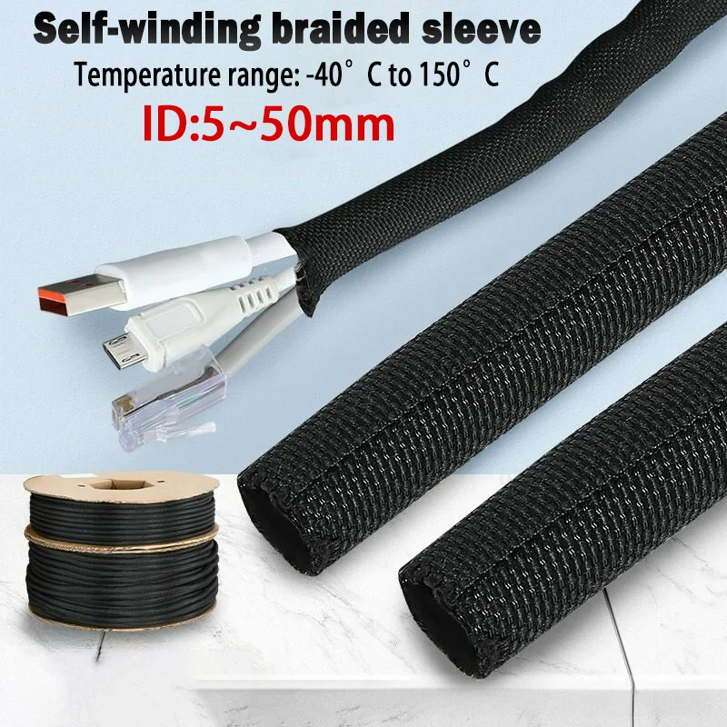 1/3/5Meter Self-Closed Cable Sleeve 5mm ~ 50mm Fiber Optic Cable Protective Sleeving, Flame-Retardant Braided Sleeving