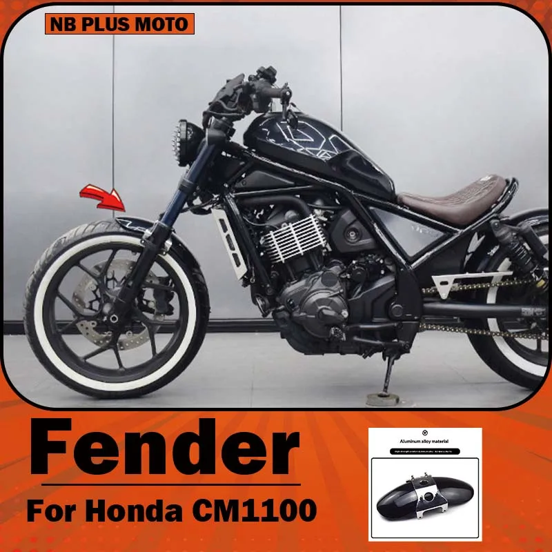 【Premium】For Honda CM1100: short front fender, aluminum front mudguard, water-blocking and dust-removing accessory