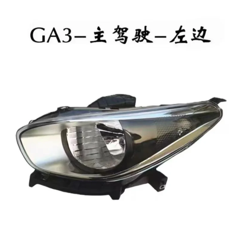 Applicable to GAC Trumpchi ga3 headlight assembly/GA3S front headlight semi assembly