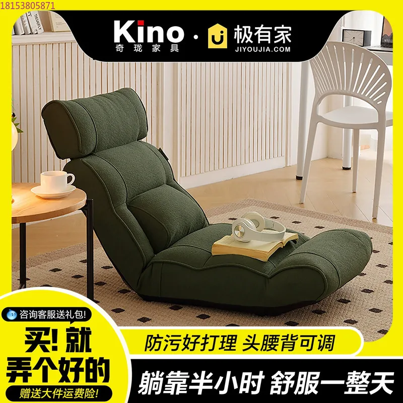 Lazy sleepable reclining waist support mini seat cushion recliner folding lunch break strong and durable bay window balcony