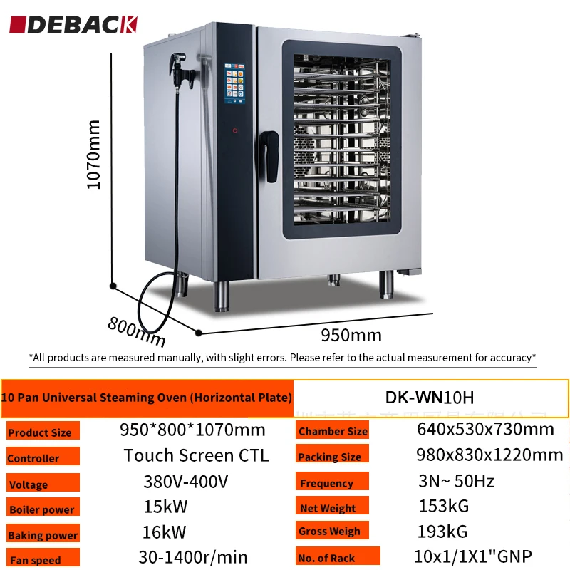 Large Capacity Fully Automatic Commercial Electric Oven Universal Steaming and Bake Combination Machine for Bakery Shop