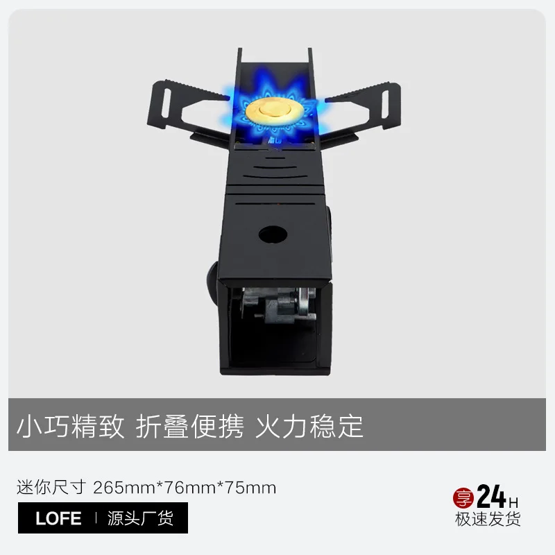 

Magic Folding Card-Type Portable Gas Hot Pot Outdoor Camping Stove