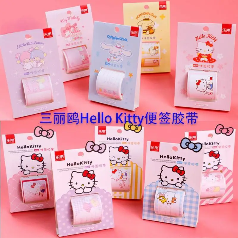 Sanrio Kawaii cute cartoon anime Cinnamoroll handbook can be written refrigerator envelope creative personality stickers